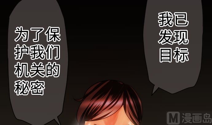 第9话 超能力者32