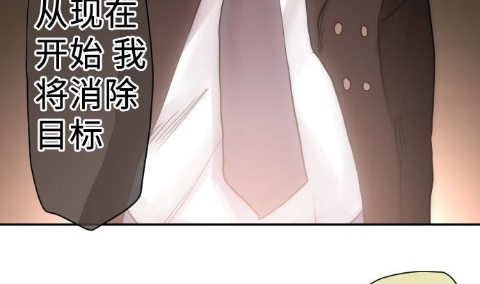 第9话 超能力者34