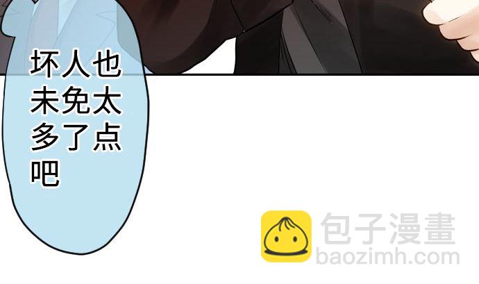 第9话 超能力者37