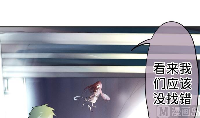 第9话 超能力者5