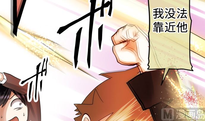 第9话 超能力者60
