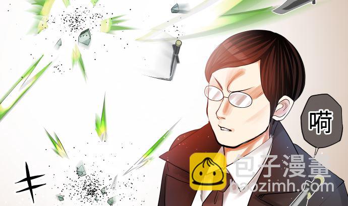 第9话 超能力者65