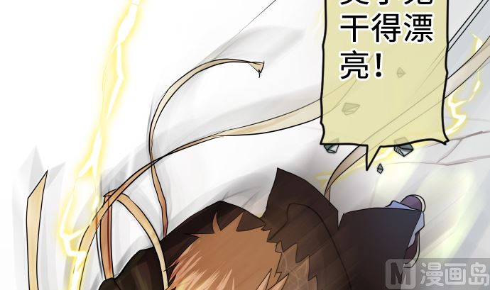 第9话 超能力者69
