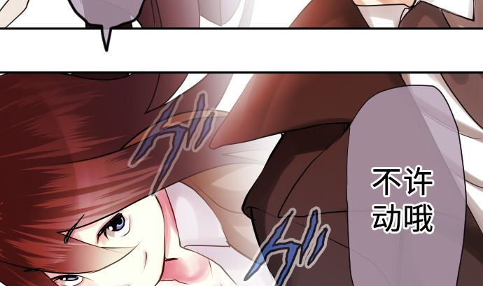 第9话 超能力者74