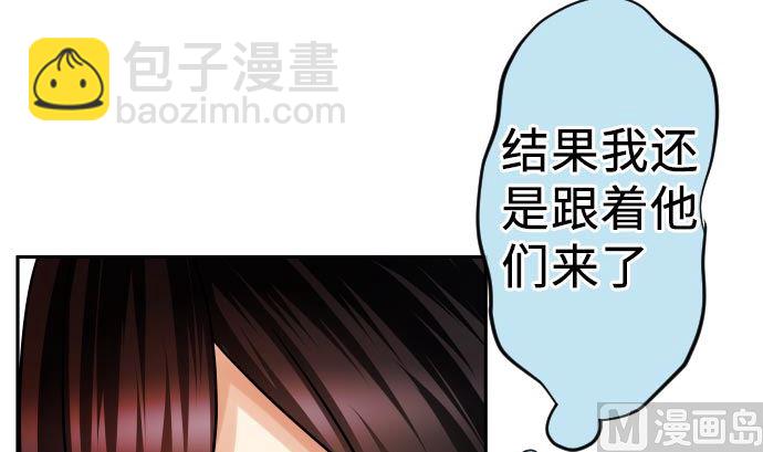 第9话 超能力者8