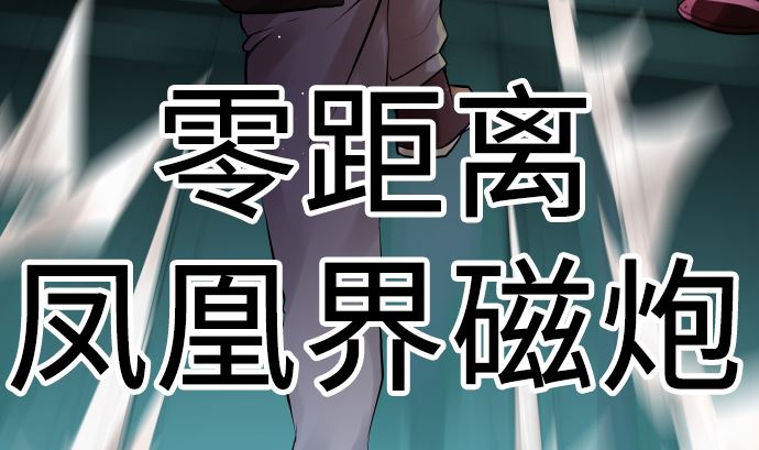 第9话 超能力者80