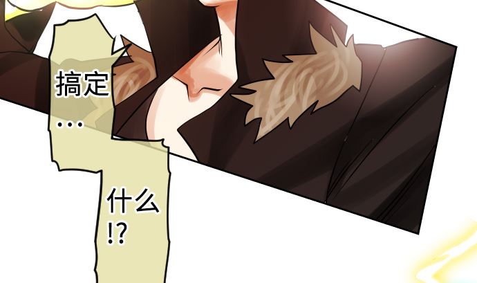第9话 超能力者83