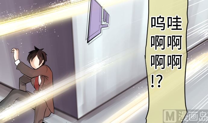 第9话 超能力者87