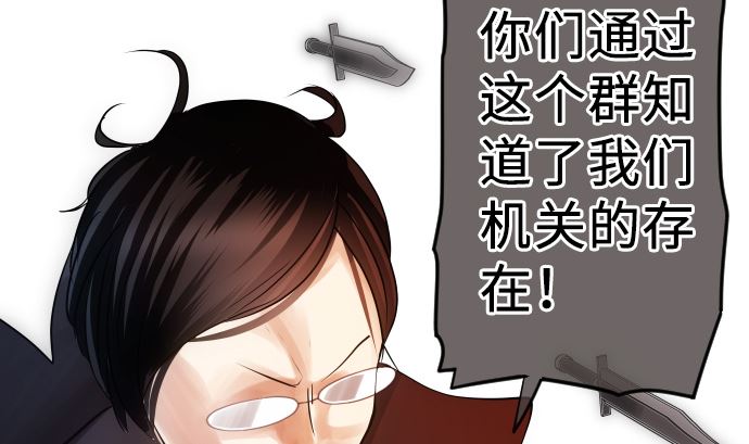 第9话 超能力者91