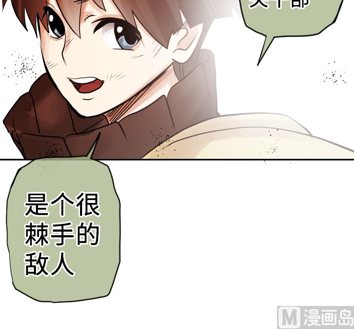 第9话 超能力者96