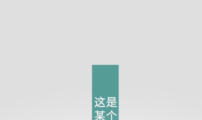 第12话 少女心0