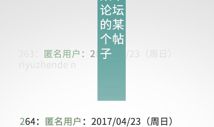 第12话 少女心1
