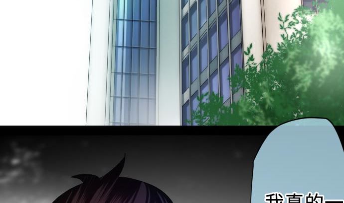第12话 少女心10