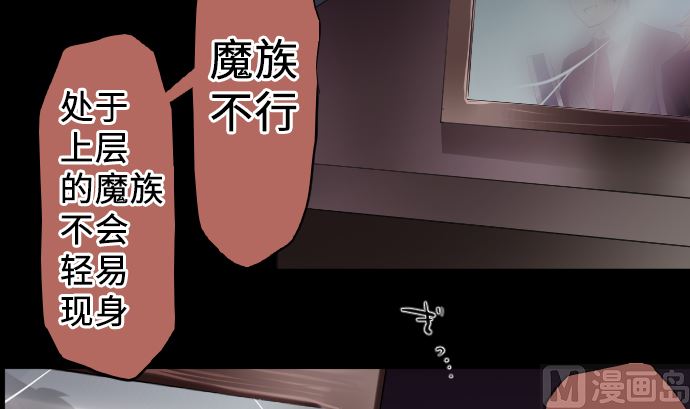 第12话 少女心109