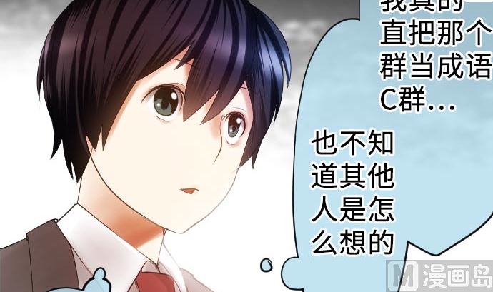 第12话 少女心11
