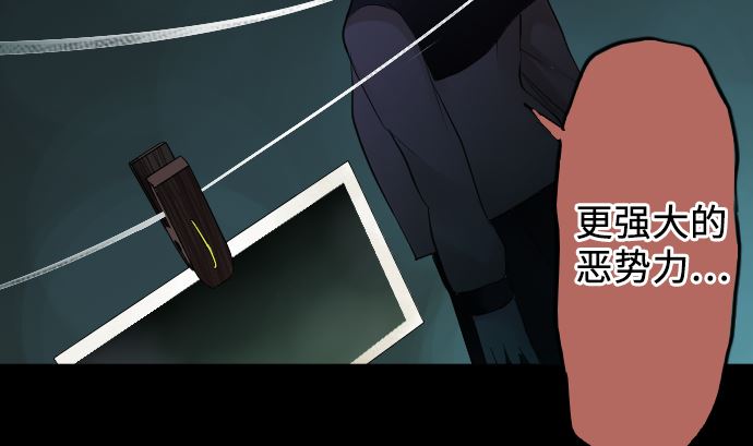 第12话 少女心113