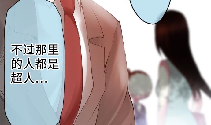 第12话 少女心12