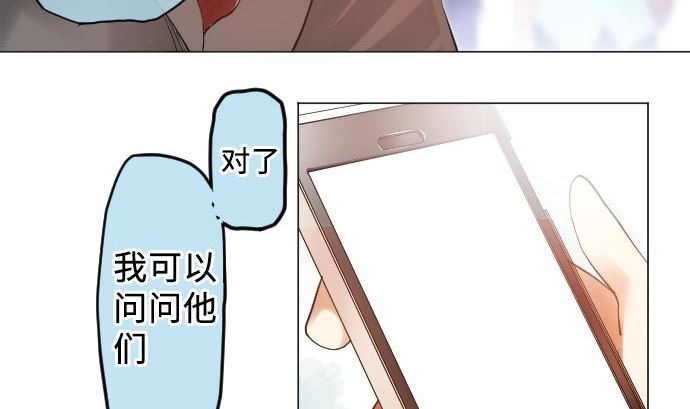 第12话 少女心13