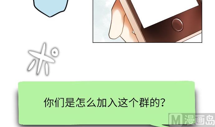 第12话 少女心14