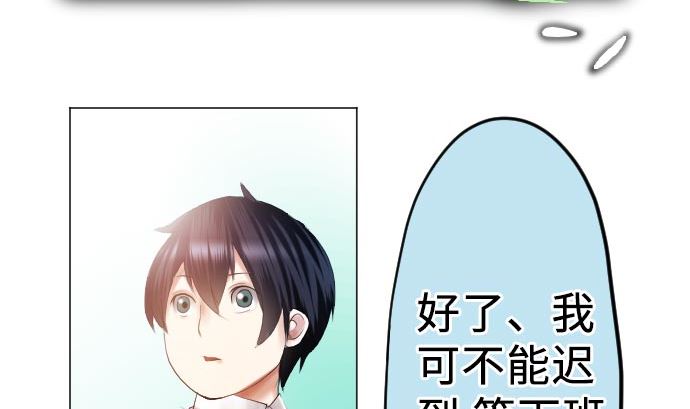 第12话 少女心15