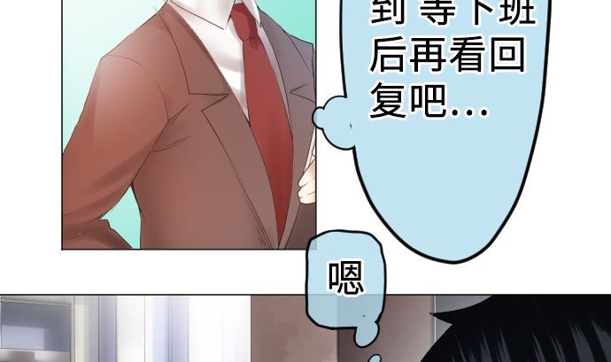 第12话 少女心16