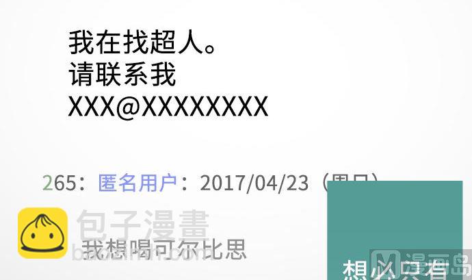 第12话 少女心2