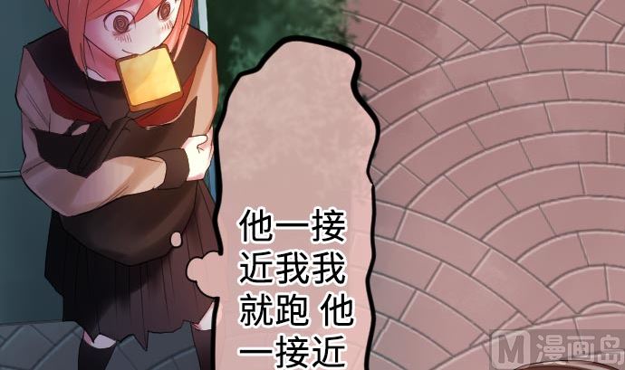 第12话 少女心23