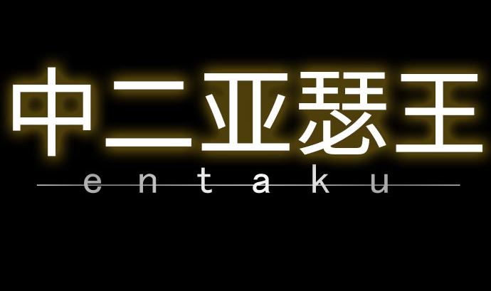 第12话 少女心27