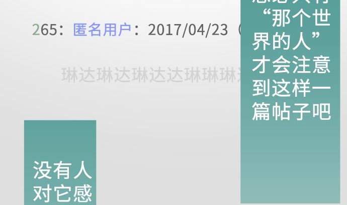 第12话 少女心3
