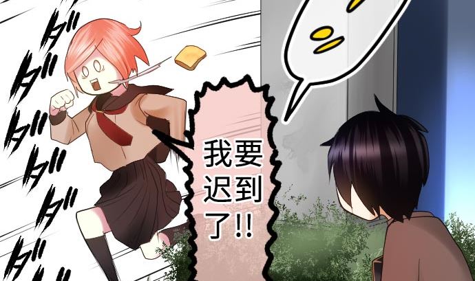 第12话 少女心33