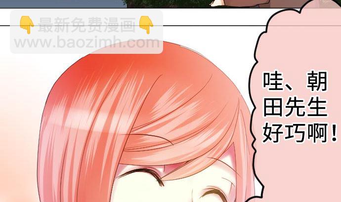 第12话 少女心36