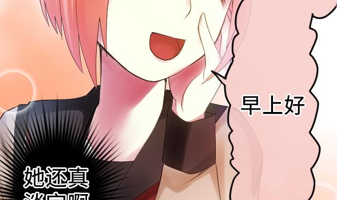 第12话 少女心37