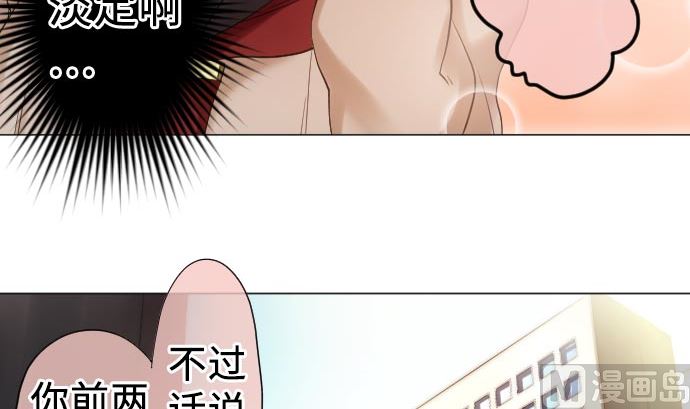 第12话 少女心38