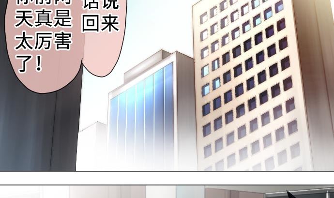第12话 少女心39