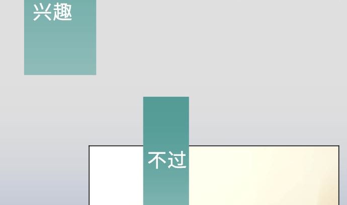 第12话 少女心4
