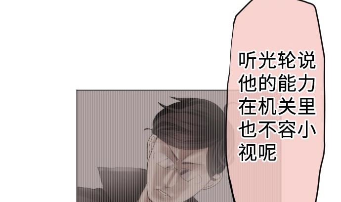 第12话 少女心42
