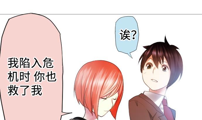 第12话 少女心48