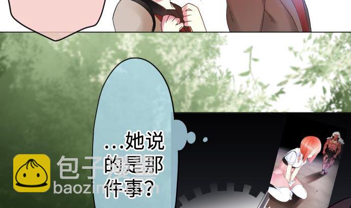第12话 少女心49