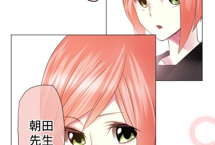 第12话 少女心50