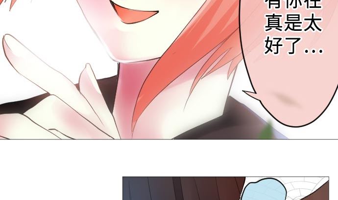第12话 少女心61