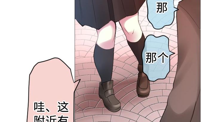 第12话 少女心62