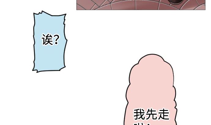 第12话 少女心64