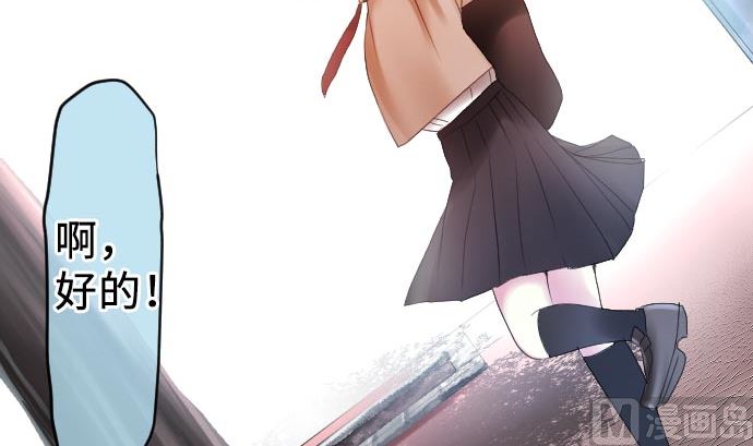第12话 少女心66