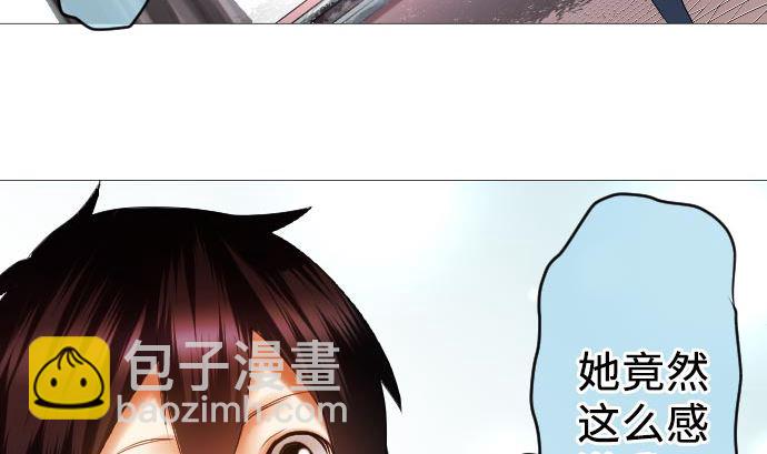 第12话 少女心67
