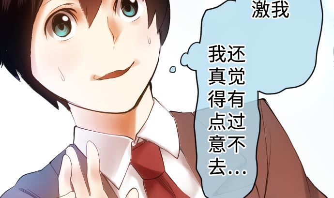 第12话 少女心68