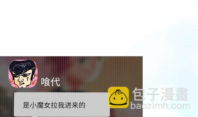 第12话 少女心71