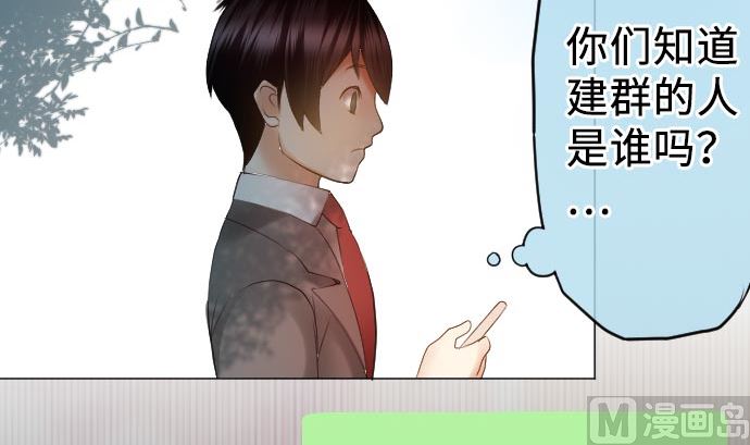 第12话 少女心75