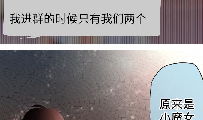 第12话 少女心77