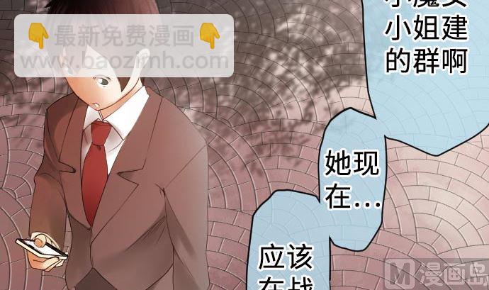 第12话 少女心78