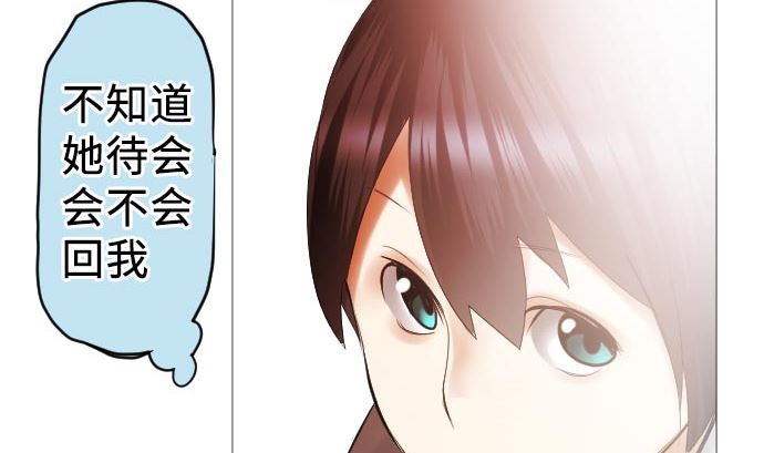 第12话 少女心80